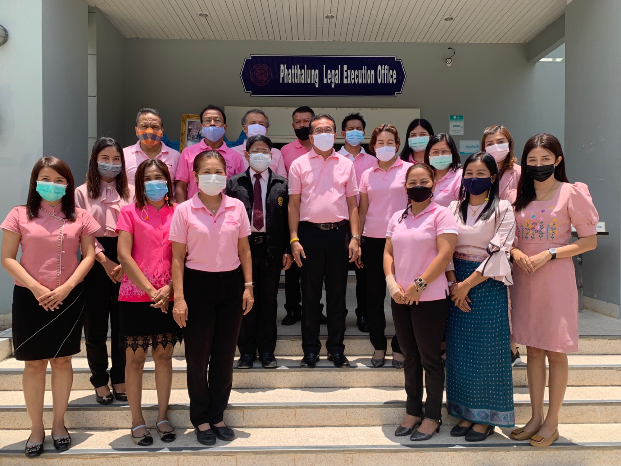 ﻿ผู้ตรวจราชการกรม กรมบังคับคดี เข้าตรวจราชการ ณ สำนักงานบังคับคดีจังหวัดพัทลุง